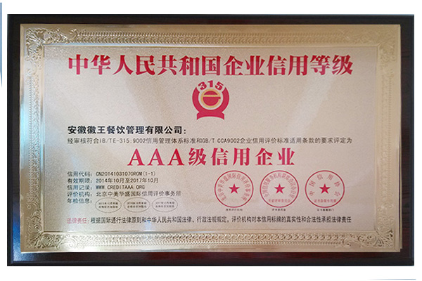 迎合時代步伐，打造智慧物流