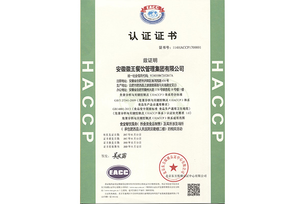 危險品倉庫如何做到安全管理